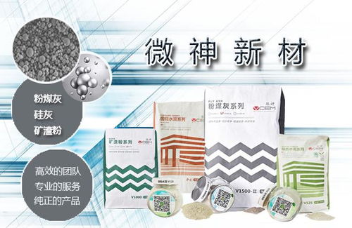 工業廢渣粉煤灰搖身一變成發電企業成經濟效益增長點
