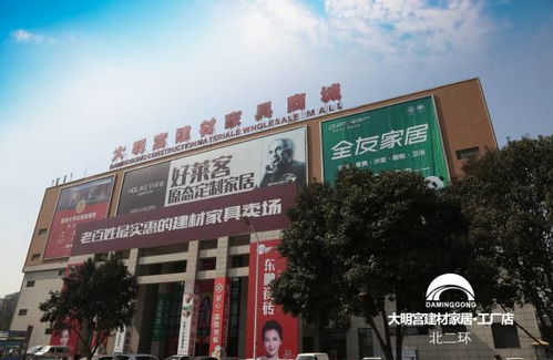 春季裝修請注意,西安首個建材家具 奧特萊斯 店亮相