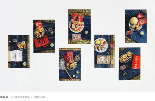 藤花亭獎文藝創作大賽獲獎作品展 藝術盛宴即將上線，共繪文化交流新篇章