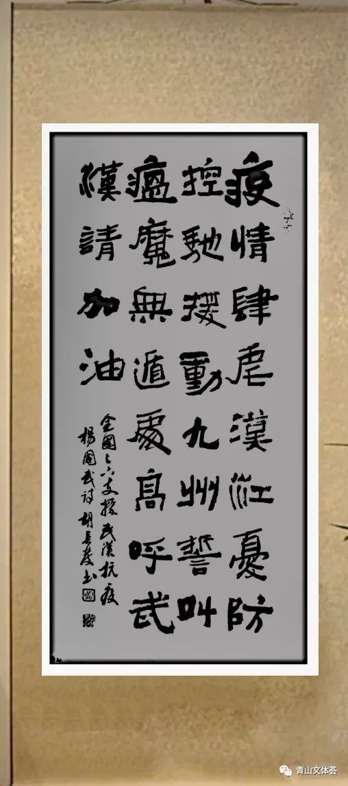 文藝之光，同心戰(zhàn)疫——用創(chuàng)作凝聚力量，向抗疫英雄致敬